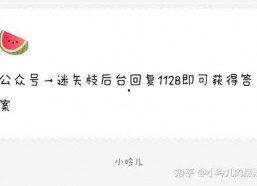 娱乐圈吃瓜爆料表格,揭秘明星背后的故事与真相